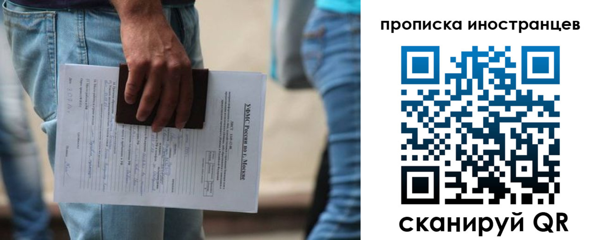 где прописаться в Читинской области