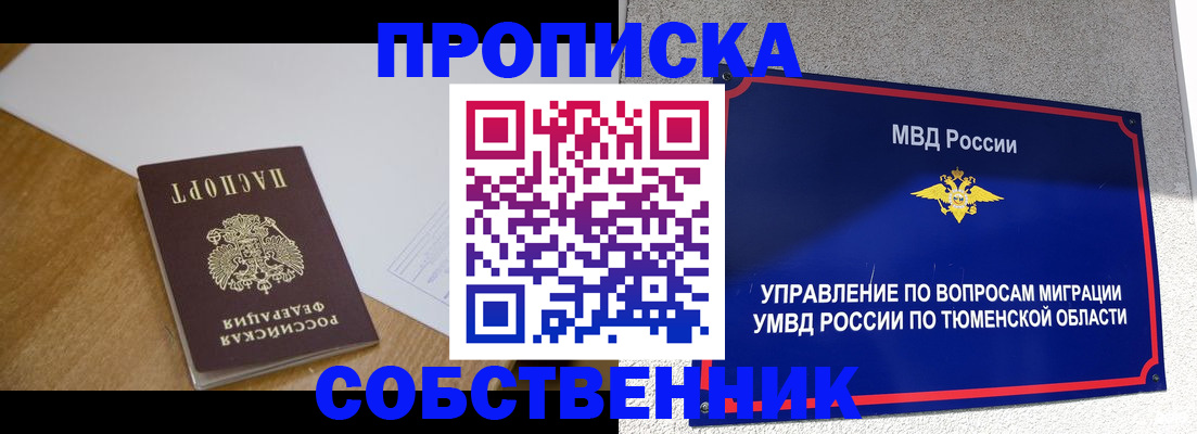 регистрация для дет. сада в Читинской области