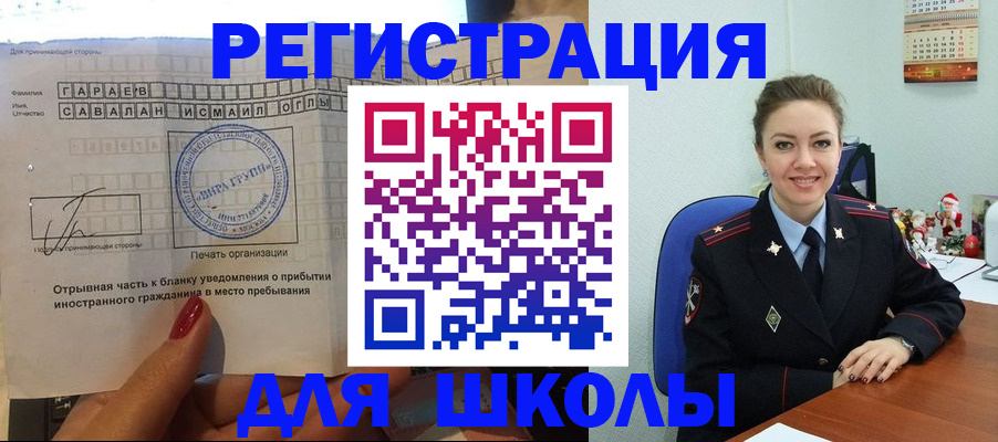 пропишу в квартире в Читинской области